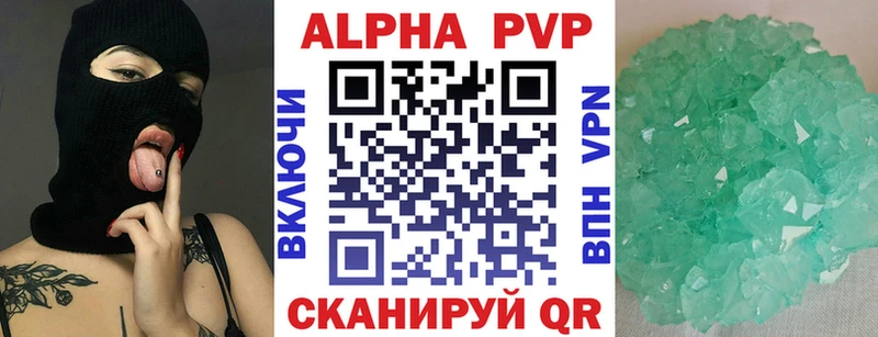 Alfa_PVP СК КРИС  Армянск 