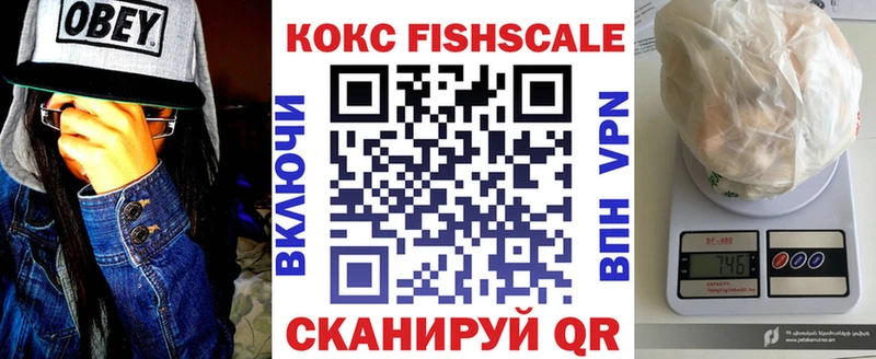 закладка  Армянск  КОКАИН 97% 