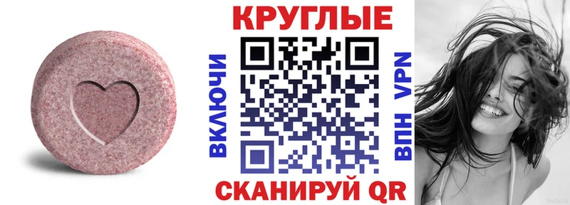 ЭКСТАЗИ 280мг  где купить наркоту  Армянск 