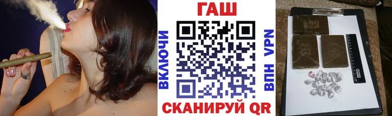 ГАШИШ Cannabis  mega как войти  Армянск  продажа наркотиков 