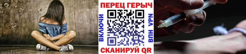 OMG tor  Армянск  ГЕРОИН белый 