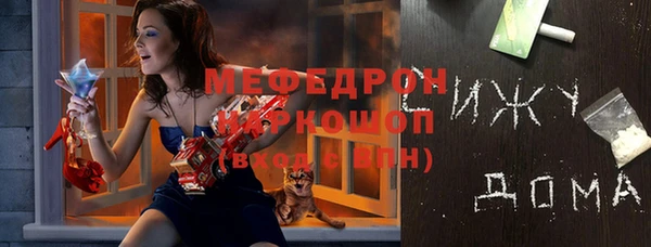 МДМА Аркадак