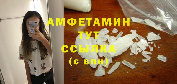 МДМА Аркадак