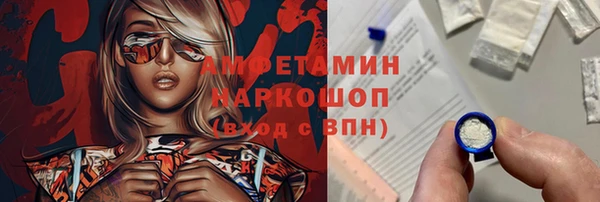 MESCALINE Армянск