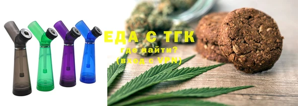 метамфетамин Арсеньев