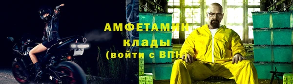 МДМА Аркадак