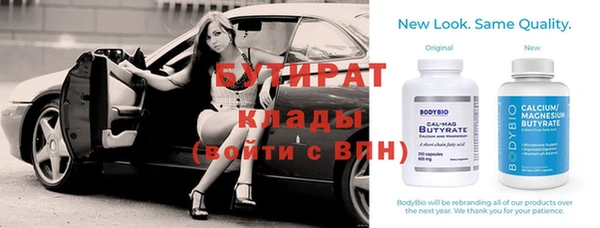 метамфетамин Арсеньев