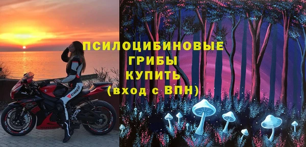 метамфетамин Арсеньев