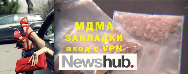 MESCALINE Армянск