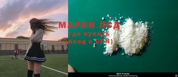 MESCALINE Армянск