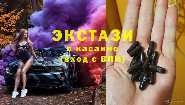 МДМА Аркадак