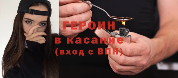 метамфетамин Арсеньев