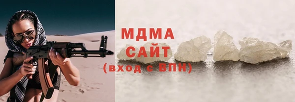 метамфетамин Арсеньев
