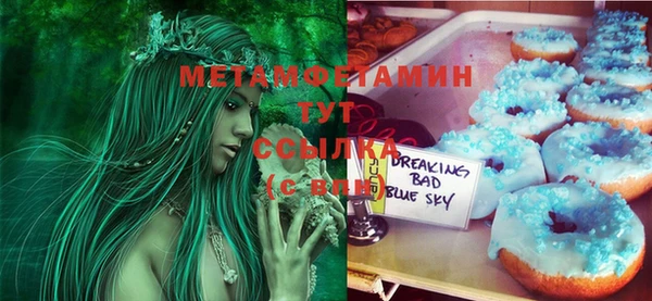 MESCALINE Армянск