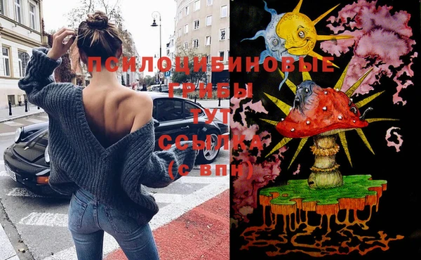 MESCALINE Армянск