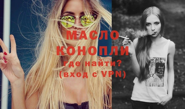 МДМА Аркадак