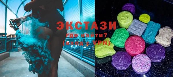 MESCALINE Армянск