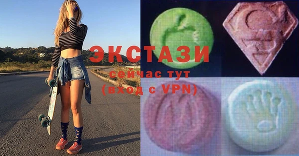 МДМА Аркадак