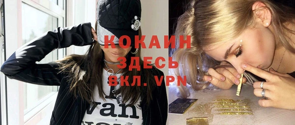 МДМА Аркадак
