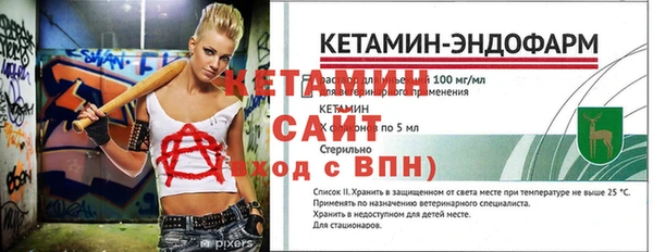 МДМА Аркадак