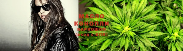 метамфетамин Арсеньев