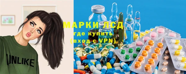 метамфетамин Арсеньев
