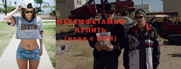 MESCALINE Армянск