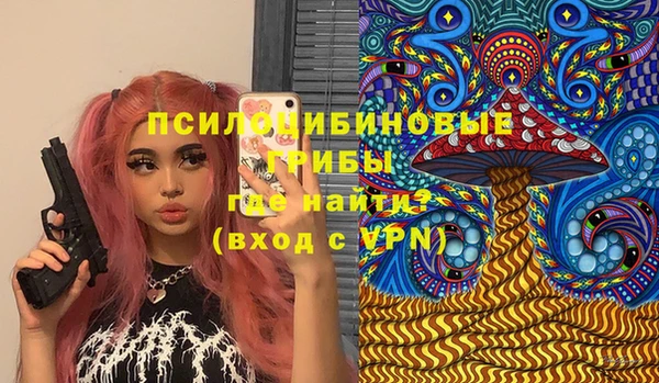 MESCALINE Армянск