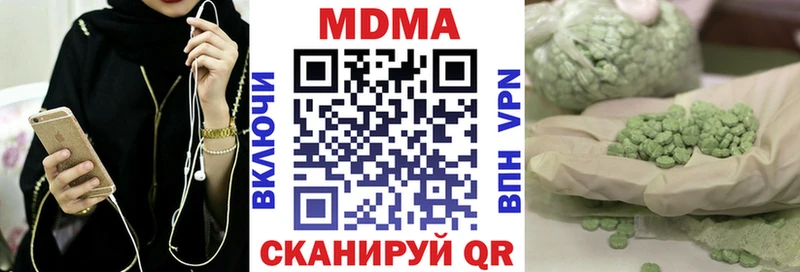 где найти наркотики  Армянск  маркетплейс телеграм  MDMA crystal 