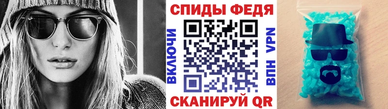 ссылка на мегу ТОР  купить наркотики цена  Армянск  Метамфетамин пудра 