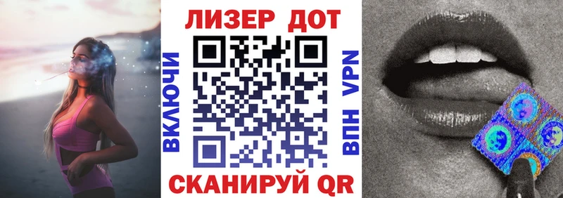 Марки N-bome 1,5мг  Армянск 