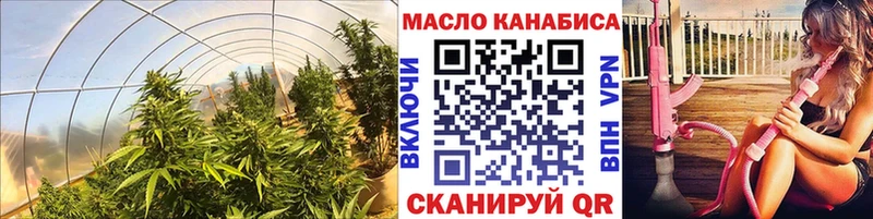 Дистиллят ТГК концентрат  где купить   Армянск 
