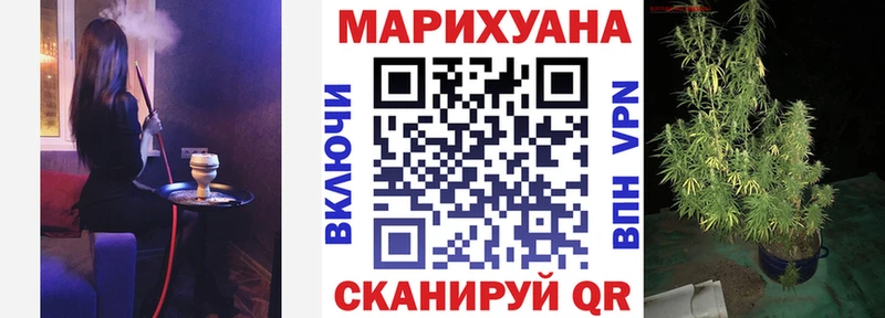 Марихуана Ganja  Армянск 